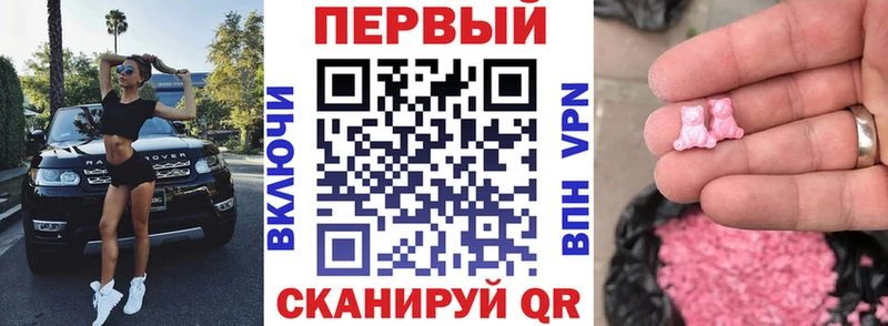 блэк спрут ссылки  цена наркотик  Новоуральск  АМФ Розовый 