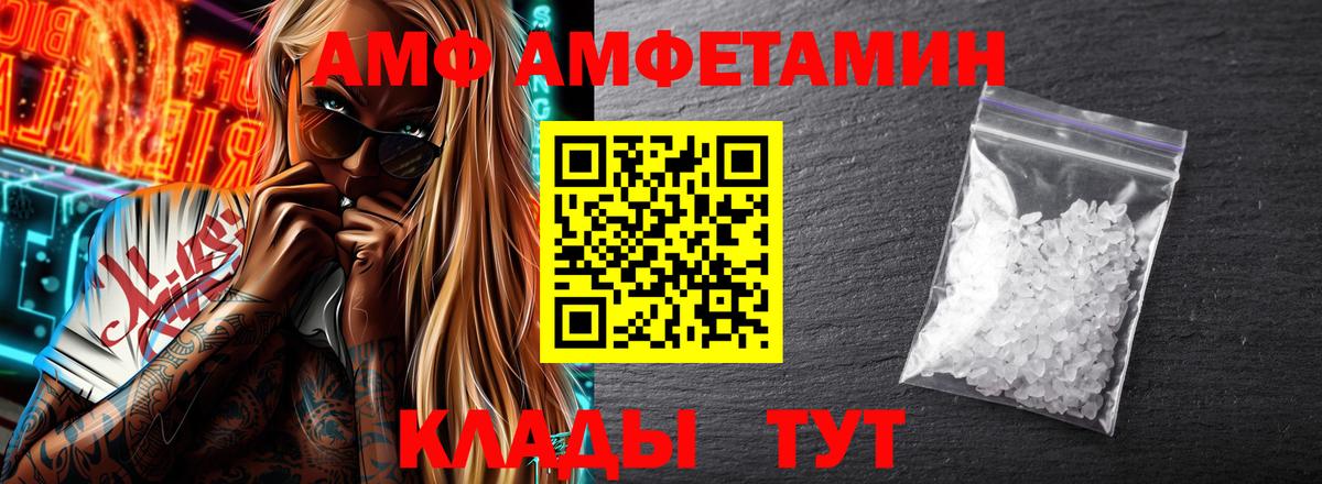 Новоуральск  Амфетамин Premium  АМФЕТАМИН  Вход с VPN 