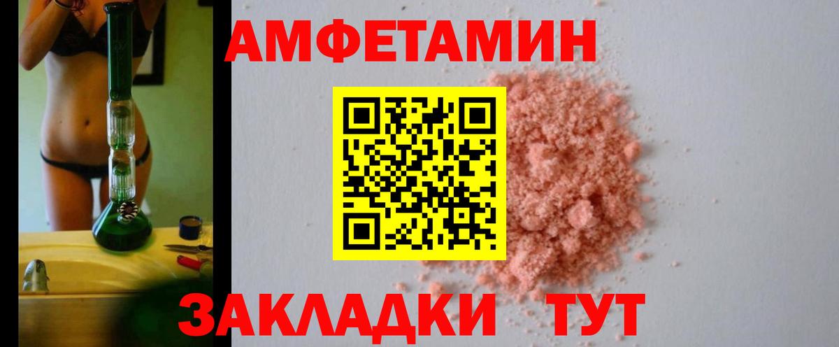 Amphetamine  Новоуральск  АМФЕТАМИН Premium 