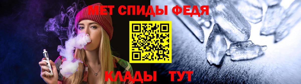 АМФЕТАМИН 98% Новоуральск