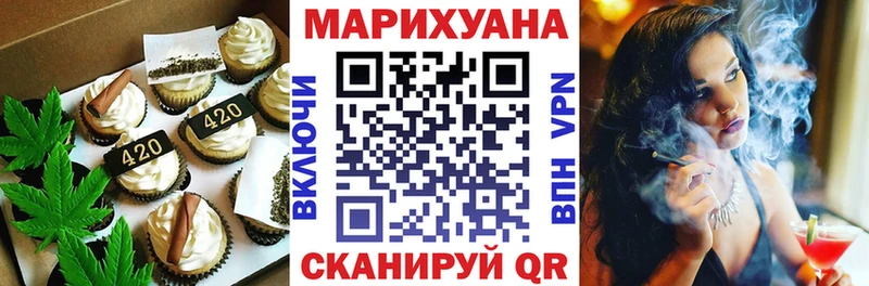 omg как зайти Новоуральск Canna-Cookies конопля