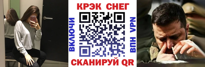 КОКАИН Перу  Новоуральск 