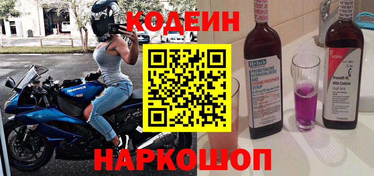 Новоуральск  Molly  МЕФ  Alpha PVP  Гашиш  Марихуана  COCAIN  Вход с VPN  Канабис 