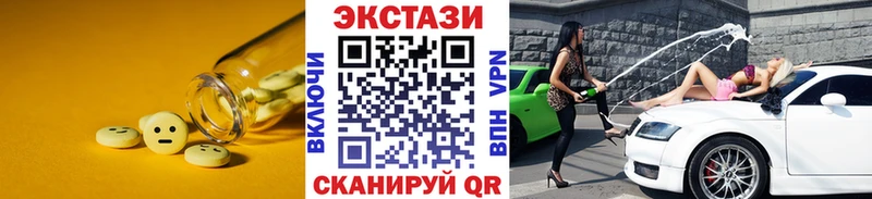 Экстази 99%  Новоуральск 