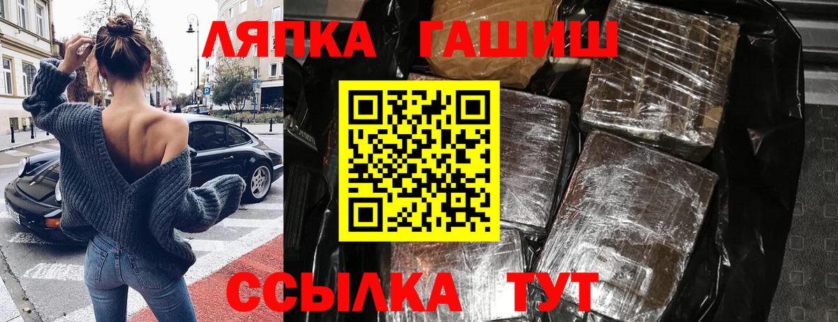 ГАШИШ 40% ТГК  что такое   Новоуральск  Гашиш ice o lator 