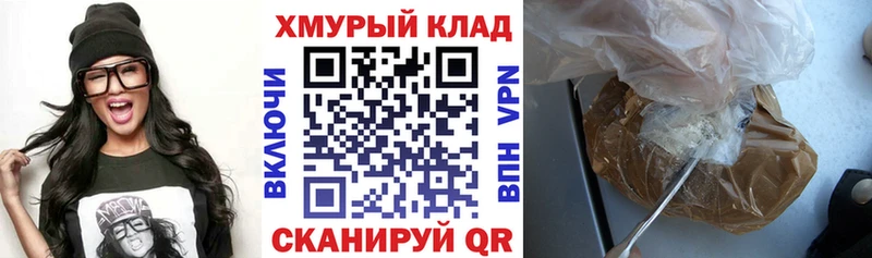 ГЕРОИН VHQ  купить наркотик  Новоуральск 