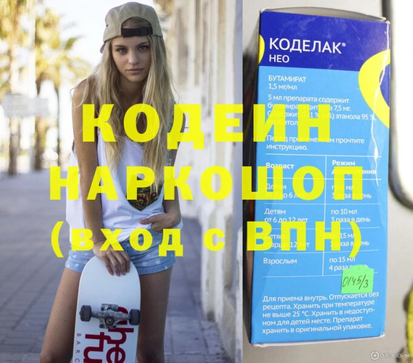 эйфоретик Новодвинск
