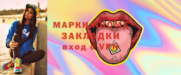 кокаин Няндома