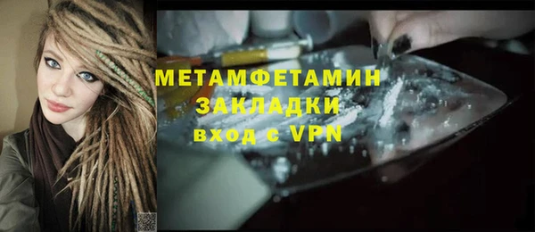 jwh Новозыбков