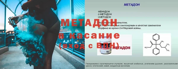 стафф Новокубанск