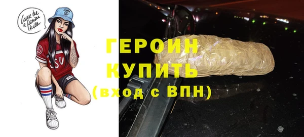 кокаин Няндома