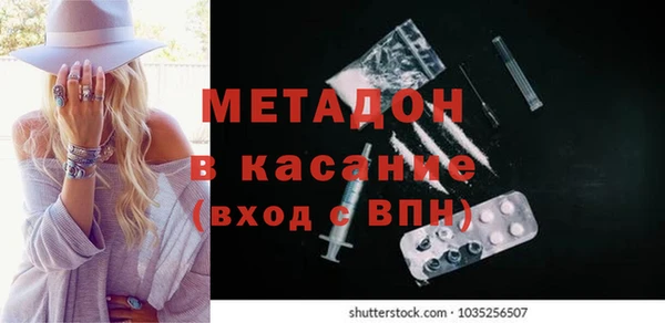 стафф Новокубанск