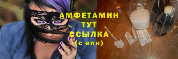 кокаин Няндома