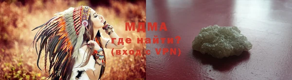 стафф Новокубанск