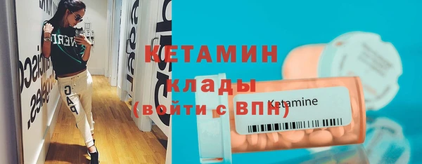 стафф Новокубанск