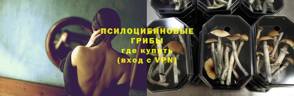 кокаин премиум Болхов