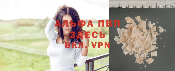 синтетический гашиш Нягань
