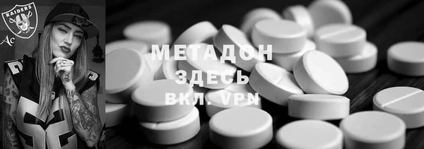 стафф Новокубанск