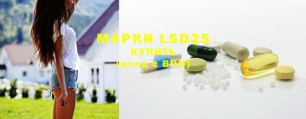 синтетический гашиш Нягань