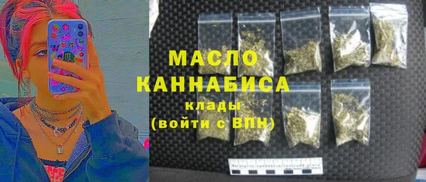 стафф Новокубанск