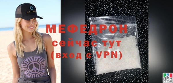 стафф Новокубанск