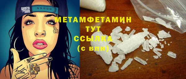 синтетический гашиш Нягань