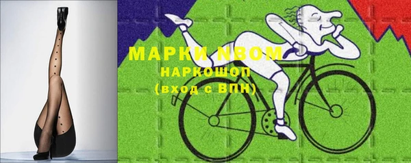 jwh Новозыбков