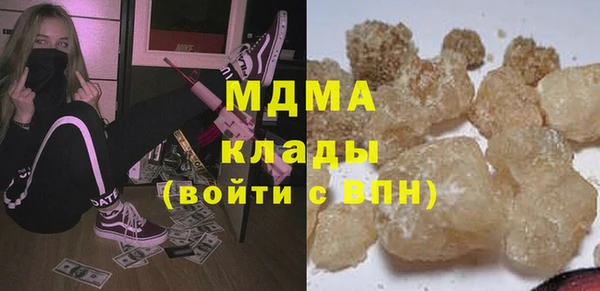 синтетический гашиш Нягань