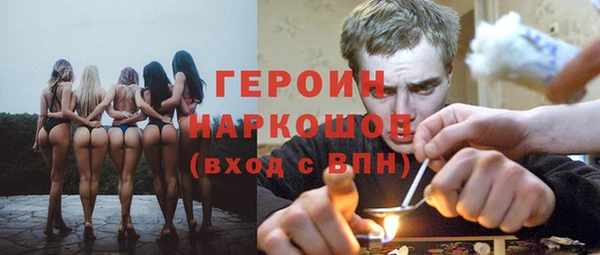 jwh Новозыбков