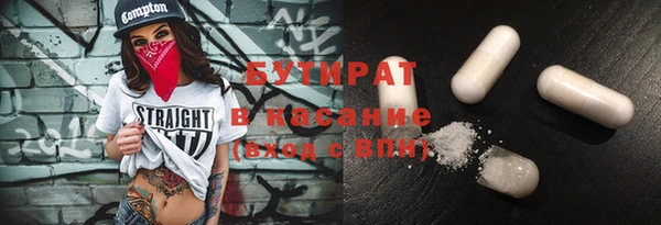 кокаин премиум Болхов