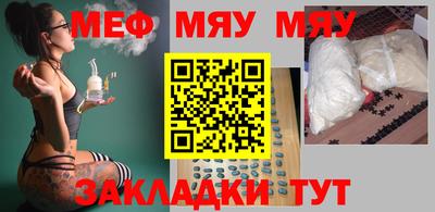 кокаин VHQ Гусь-Хрустальный