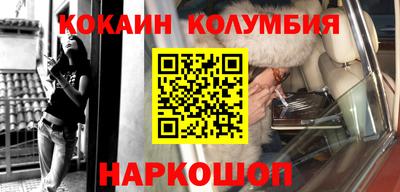 мефедрон мука Балаково