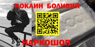кокаин VHQ Гусь-Хрустальный