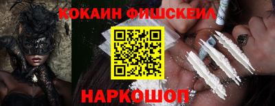 круглые Балашиха