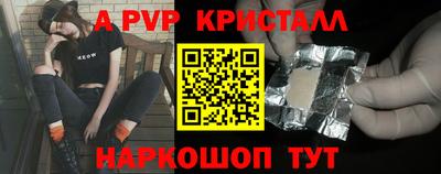 меф Гусиноозёрск