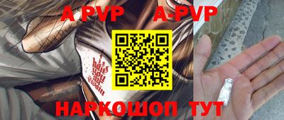 мефедрон мука Балаково