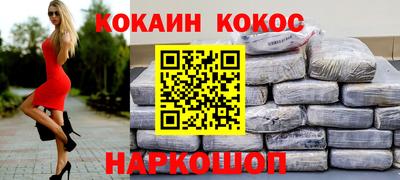 меф Гусиноозёрск