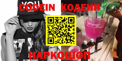 кокаин VHQ Гусь-Хрустальный