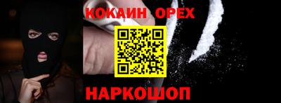 не бодяженный Абинск