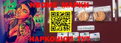 меф Гусиноозёрск