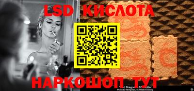 круглые Балашиха