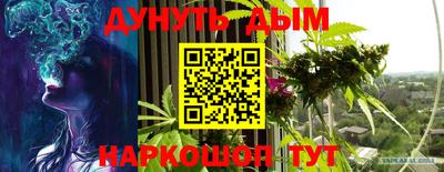 кокаин VHQ Гусь-Хрустальный