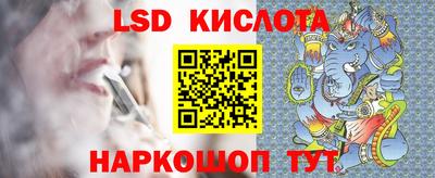 меф Гусиноозёрск