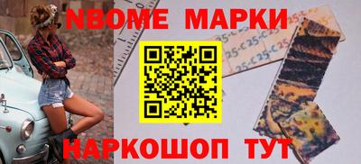 мефедрон мука Балаково