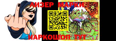бутик Абакан