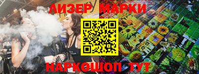 меф Гусиноозёрск