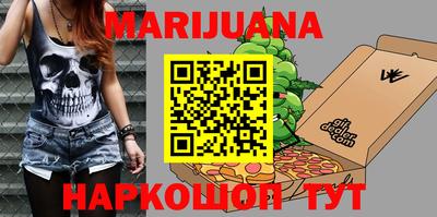 мефедрон мука Балаково