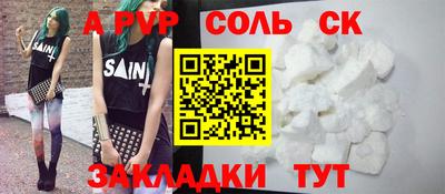 гидропоника Гусев
