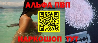 мефедрон мука Балаково