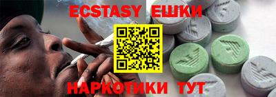 меф Гусиноозёрск